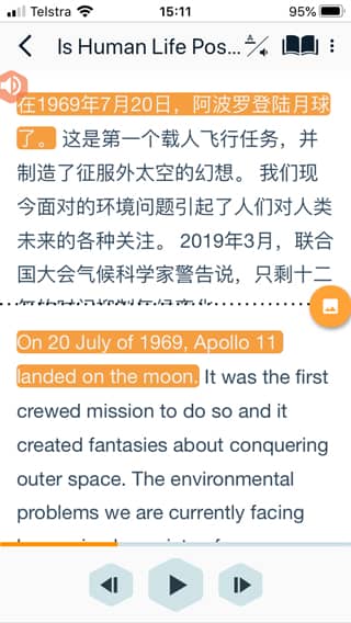 The number of language included with the app is impressive, including: Spanish Japanese German Chinese Portugeuse French Russian Hindi Turkish Arabic Italian Korean English Swedish To date, I’ve only worked with German and Chinese, and I would suggest anyone using the app to focus on just one or two languages at a time. I’m mostly focused on Chinese, but since I already know German, I check out a few stories with it from time to time. You can also change your reference language. In other words, you can listen to a story narrated in Chinese and read the German translation instead of English. This technique is something language learning expert Benny Lewis calls “laddering,” and works great if you already know more than one language. It’s a great way of reinforcing a language you already know while “laddering” your way to another. There are a few ways to get the most out of the Beelingua app. I suggest that you: Listen to a story all the way through without doing anything other than paying attention to the sounds. Listen again and read the English translation (or a “laddering” version) for the meaning. Gather vocabulary words and phrases on a third pass. Memorize these selections using a Memory Palace. Listen again, this time with your chosen vocabulary and phrases in memory. Pros: Beelingua has a nice spread of languages and settings that let you tailor your experience. Cons: I have premium, but every time I use it, I have to “refresh” the settings for the premium to be unlocked again. This annoyance chews up small amounts of time that could be used on benefitting from the app. When it comes to the software compatibility issue, I find that tools like copy and paste are missing and the feature for building word lists doesn’t work well at all. It’s hard to figure out how to even get it to show up. These cons aside, if you follow-up your listening with memorization and speaking with a native speaker, this is a great way to get tons of meaningful input quickly. 2. Screenflow Now, Screenflow is not actually designed to be a language learning software. But it is fantastic for meeting with native speakers. This software allows you to record and review any session with a speaking partner or language teacher that you wish. In the past, I’ve cut my voice out of the recordings and made audiobooks of lessons so I can listen through them quickly, make notes and use the Magnetic Memory Method to memorize the material.