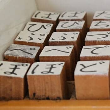 how to memorize hiragana feature image